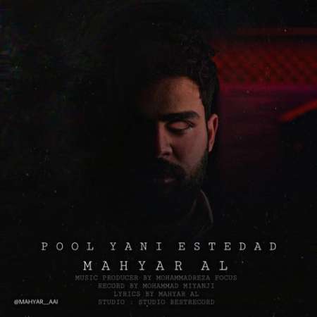 Mahyar Al – Pool Yani Estedad